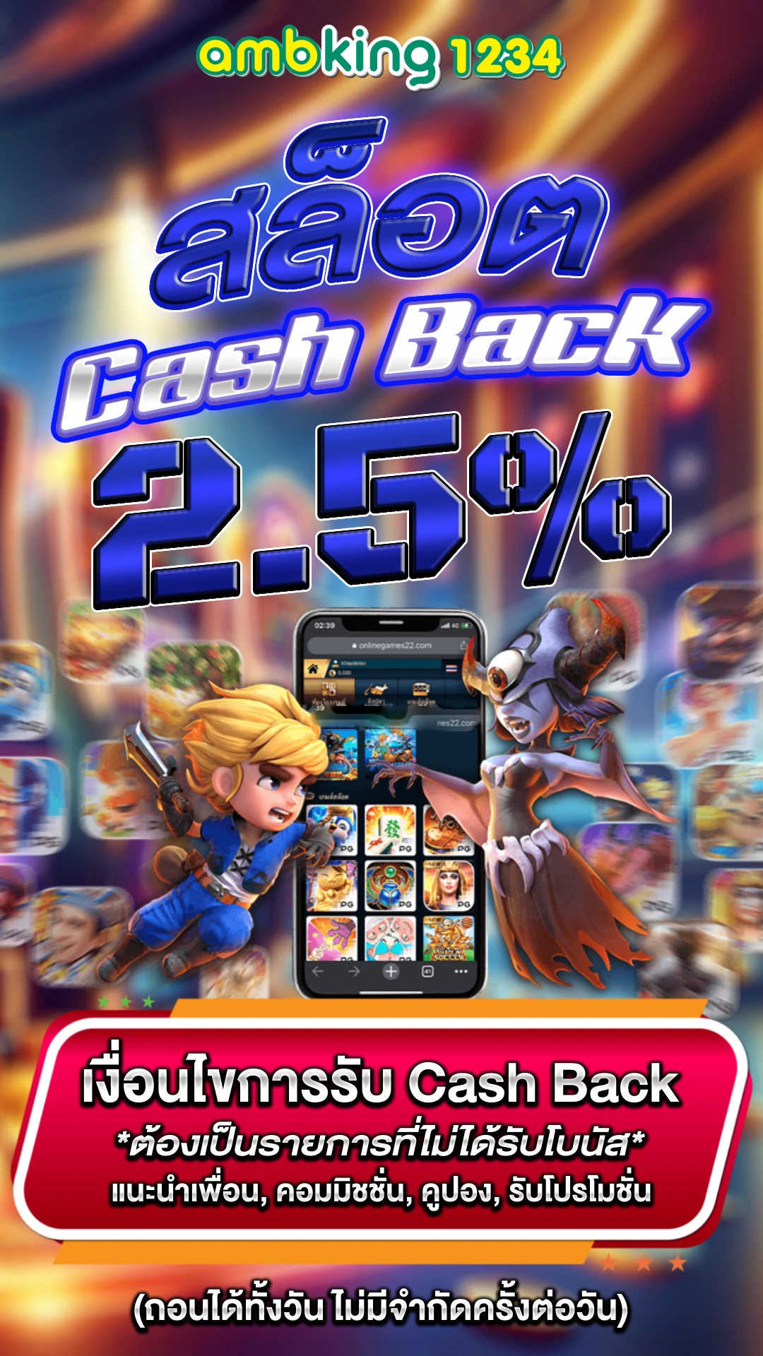 ทดลองเล่นสล็อตฟรี ไม่ต้องฝาก - แบนเนอร์โปรโมชั่น