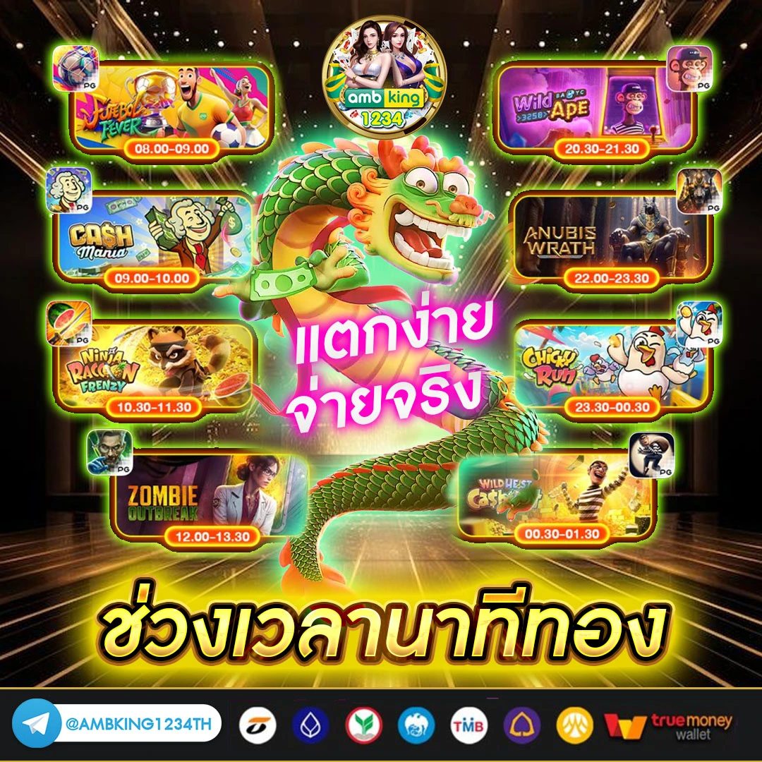 เว็บพนันออนไลน์วอเลท - แบนเนอร์โปรโมชั่น