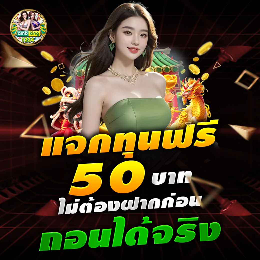 เปอร์เซ็นต์แตกสล็อต pg - แบนเนอร์โปรโมชั่น