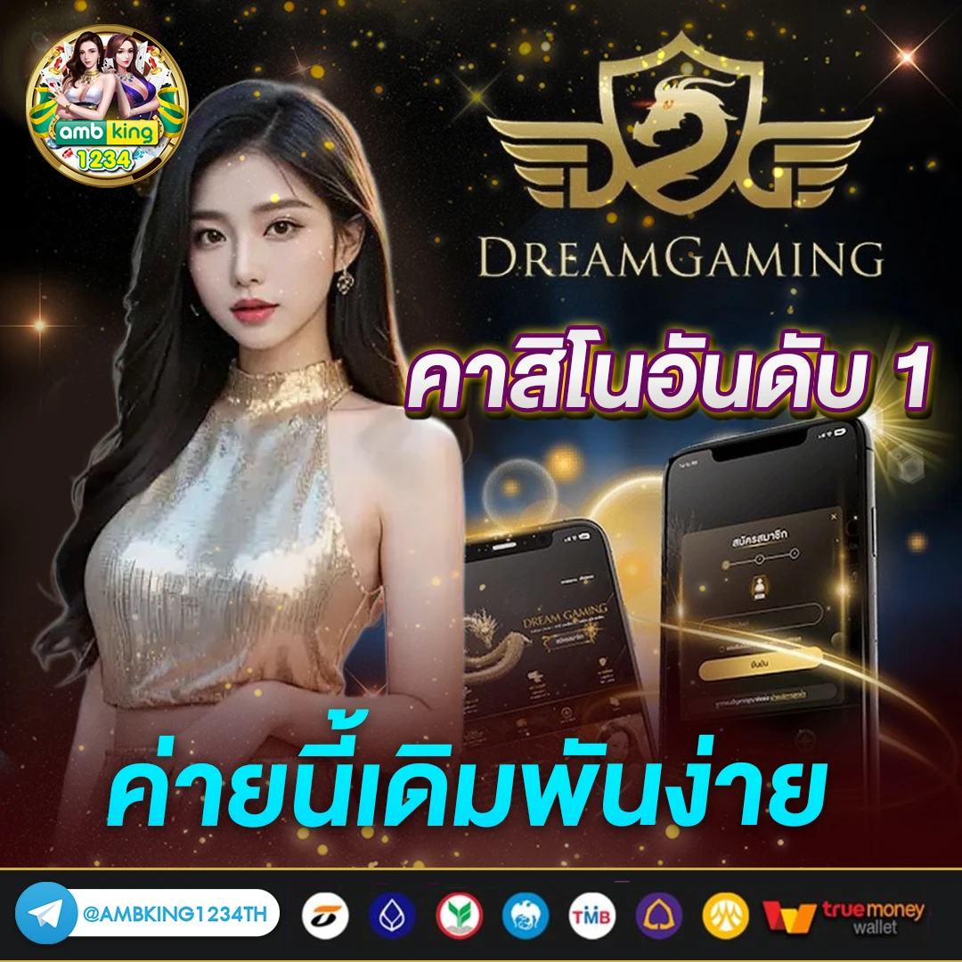 เว็บ สล็อต ออนไลน์ ฝาก ถอน ไม่มี ขั้น ต่ํา - แบนเนอร์โปรโมชั่น