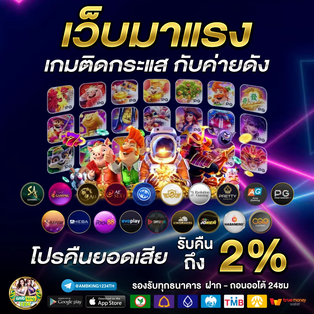 เว็บ สล็อตที่แตกง่ายที่สุด - แบนเนอร์โปรโมชั่น