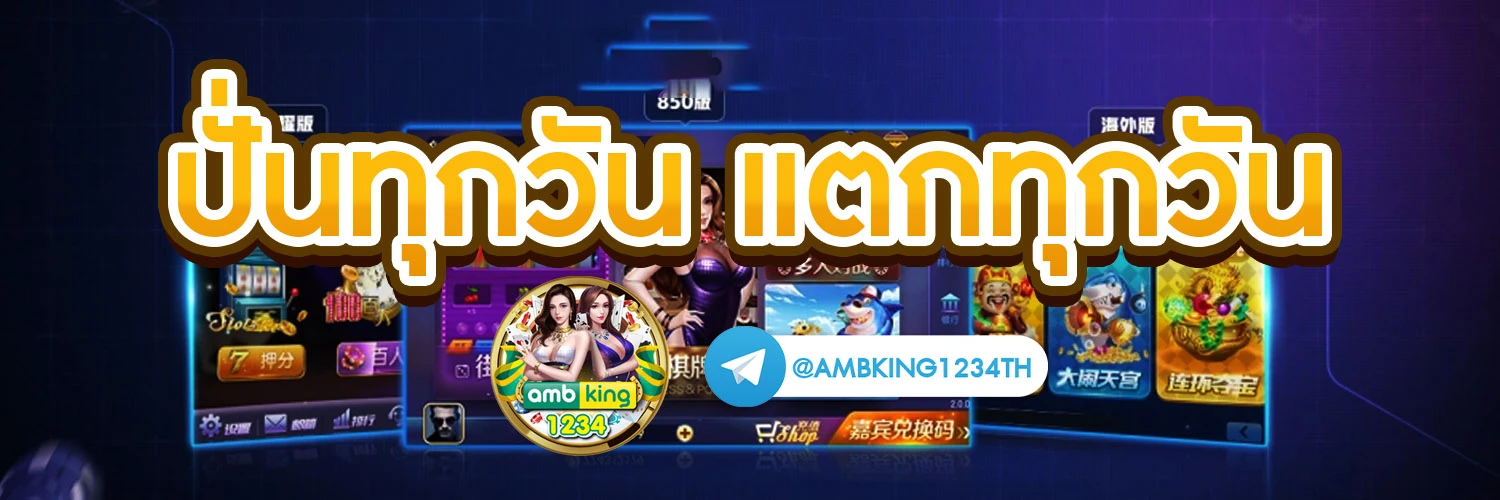 สล็อต168วอเลท - แบนเนอร์โปรโมชั่น