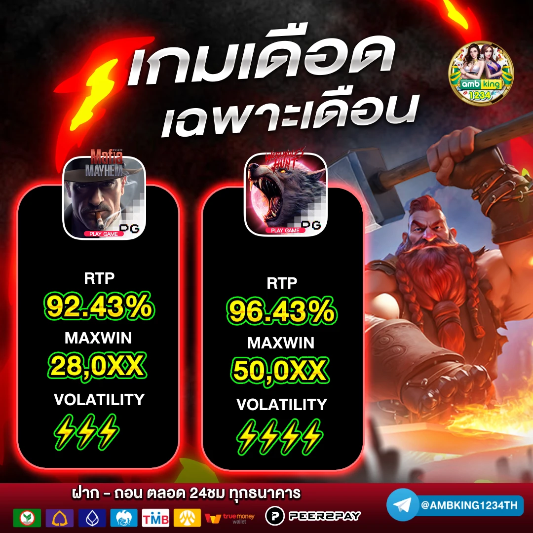 สล็อตสมัครผ่าน true wallet - แบนเนอร์โปรโมชั่น