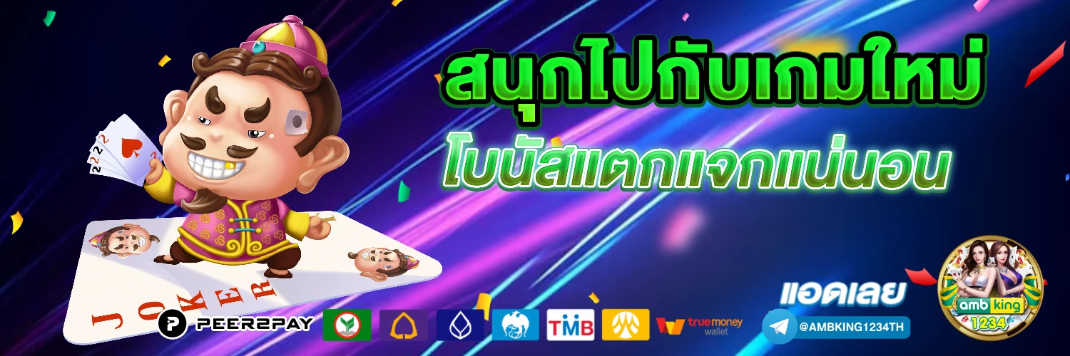 มาวิน999 - แบนเนอร์โปรโมชั่น