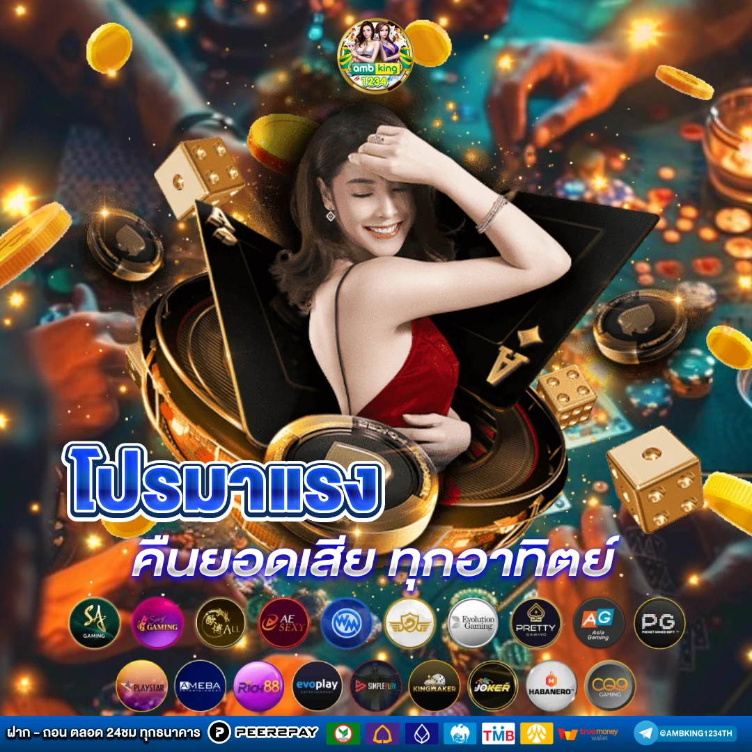 สล็อตฝาก15รับ100 วอเลท - แบนเนอร์โปรโมชั่น