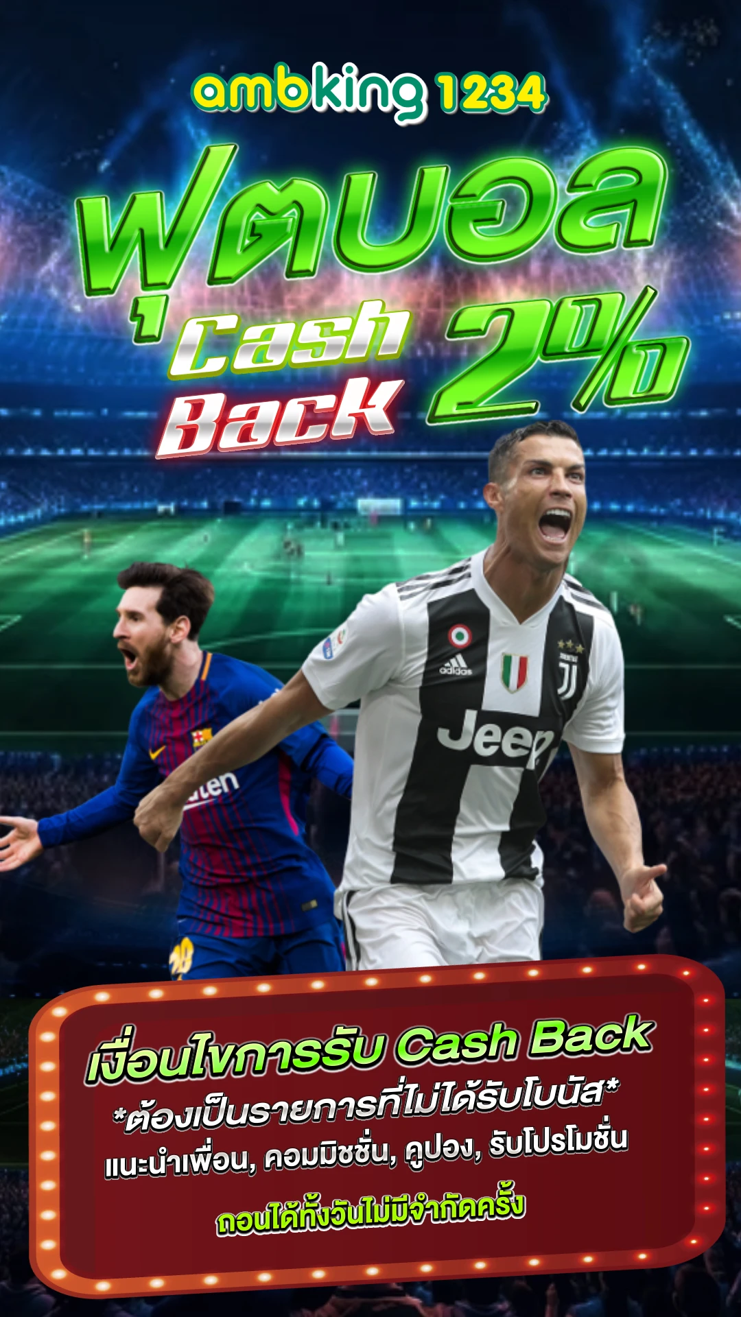 สล็อตเว็บตรงวอเลท ไม่มีขั้นต่ํา - แบนเนอร์โปรโมชั่น