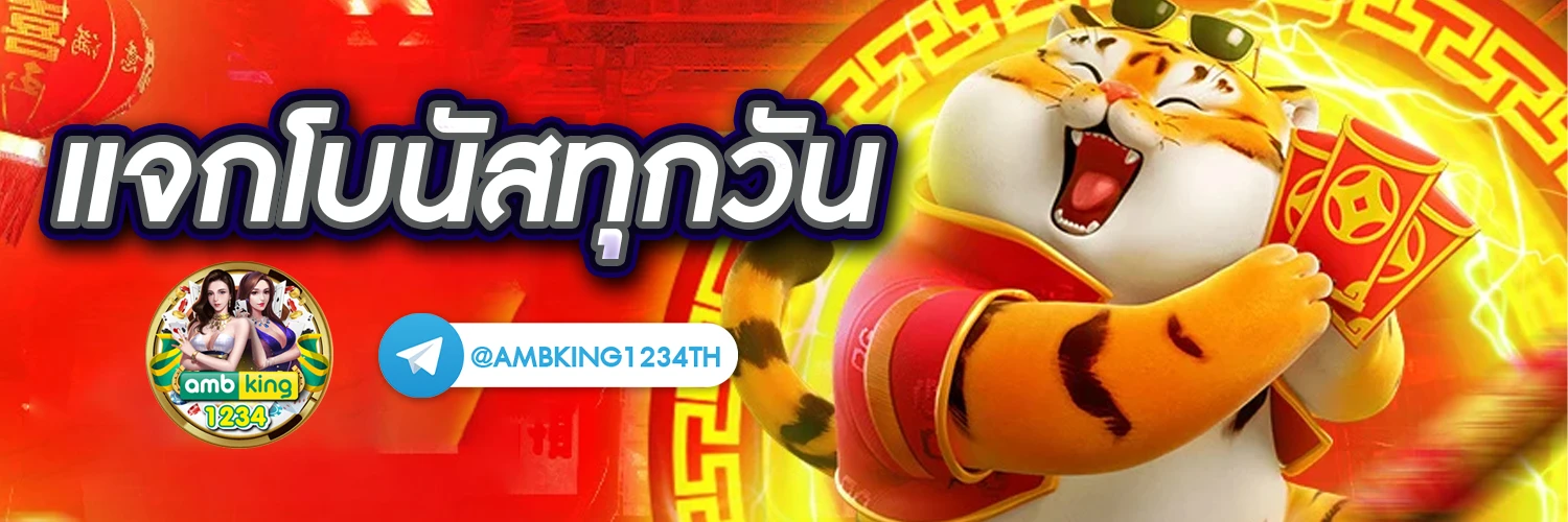 เกมสล็อต88 - แบนเนอร์โปรโมชั่น