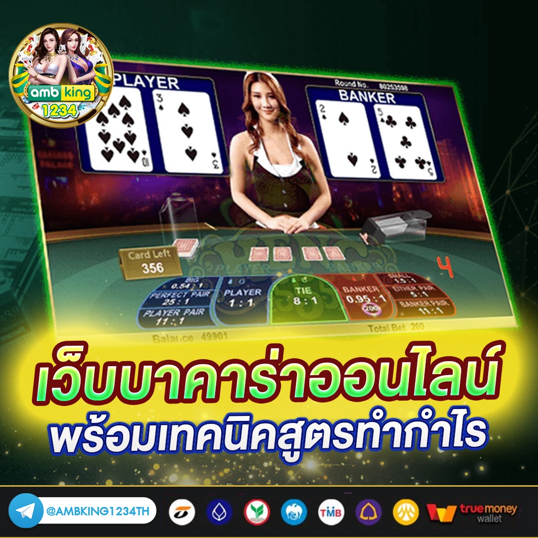 สล็อต 777 ฝากถอน ไม่มี ขั้น ต่ํา วอ เลท - แบนเนอร์โปรโมชั่น
