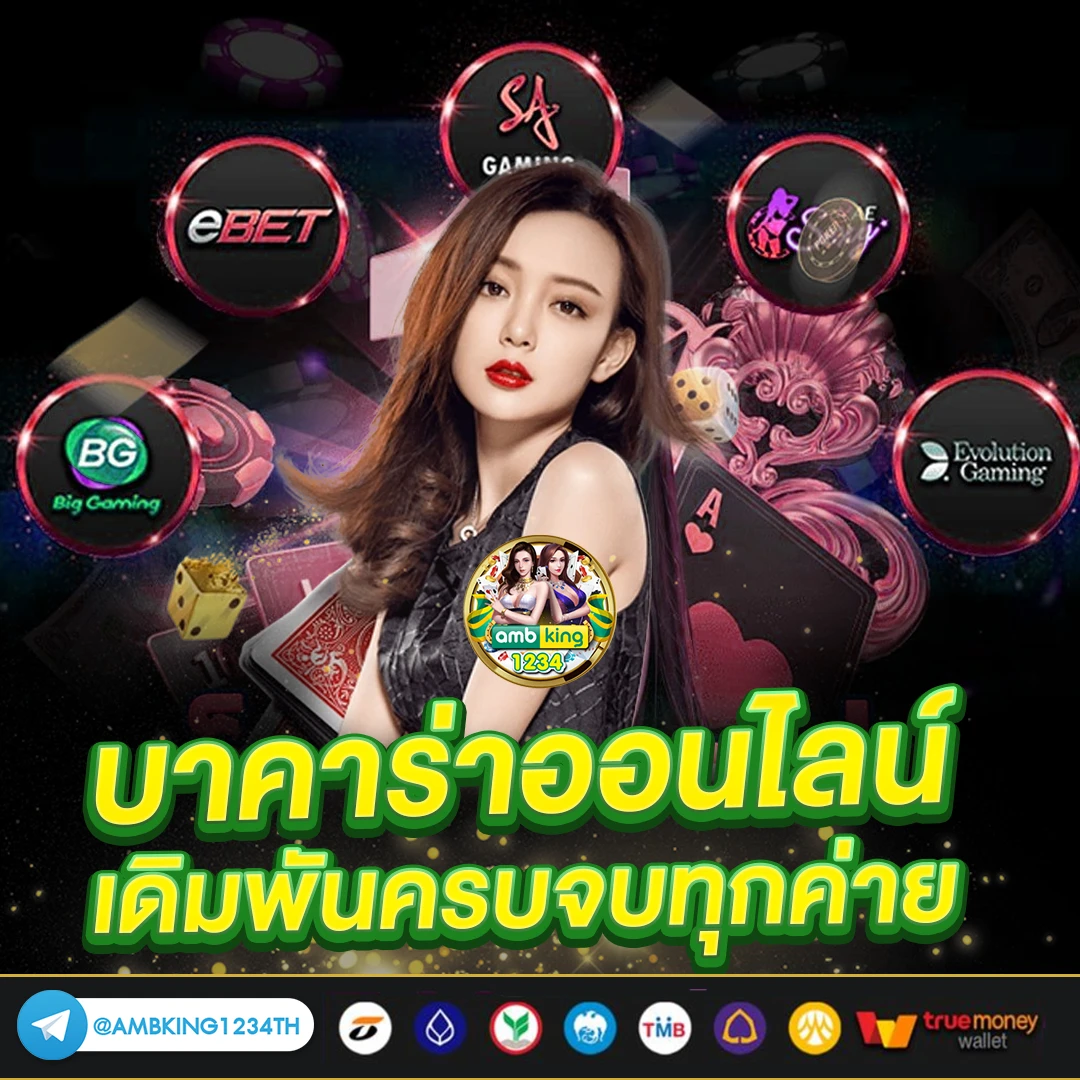 เว็บสล็อตไหนดีที่สุด - แบนเนอร์โปรโมชั่น