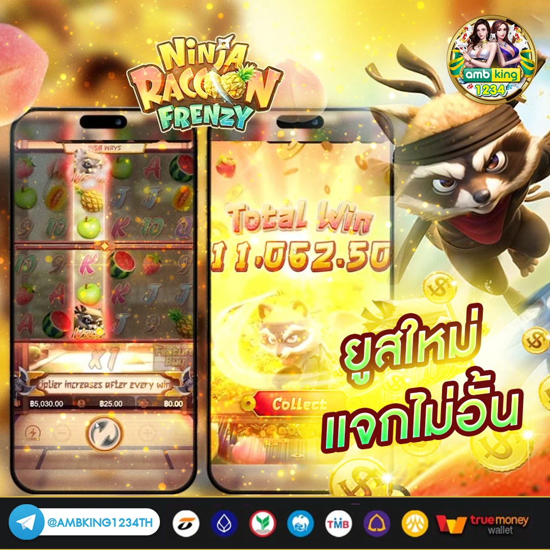 เว็บสล็อต ฝาก-ถอน true wallet - แบนเนอร์โปรโมชั่น