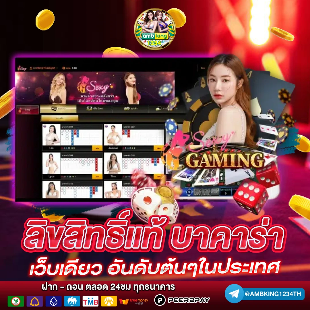 เข้าระบบ สล็อต 678 - แบนเนอร์โปรโมชั่น