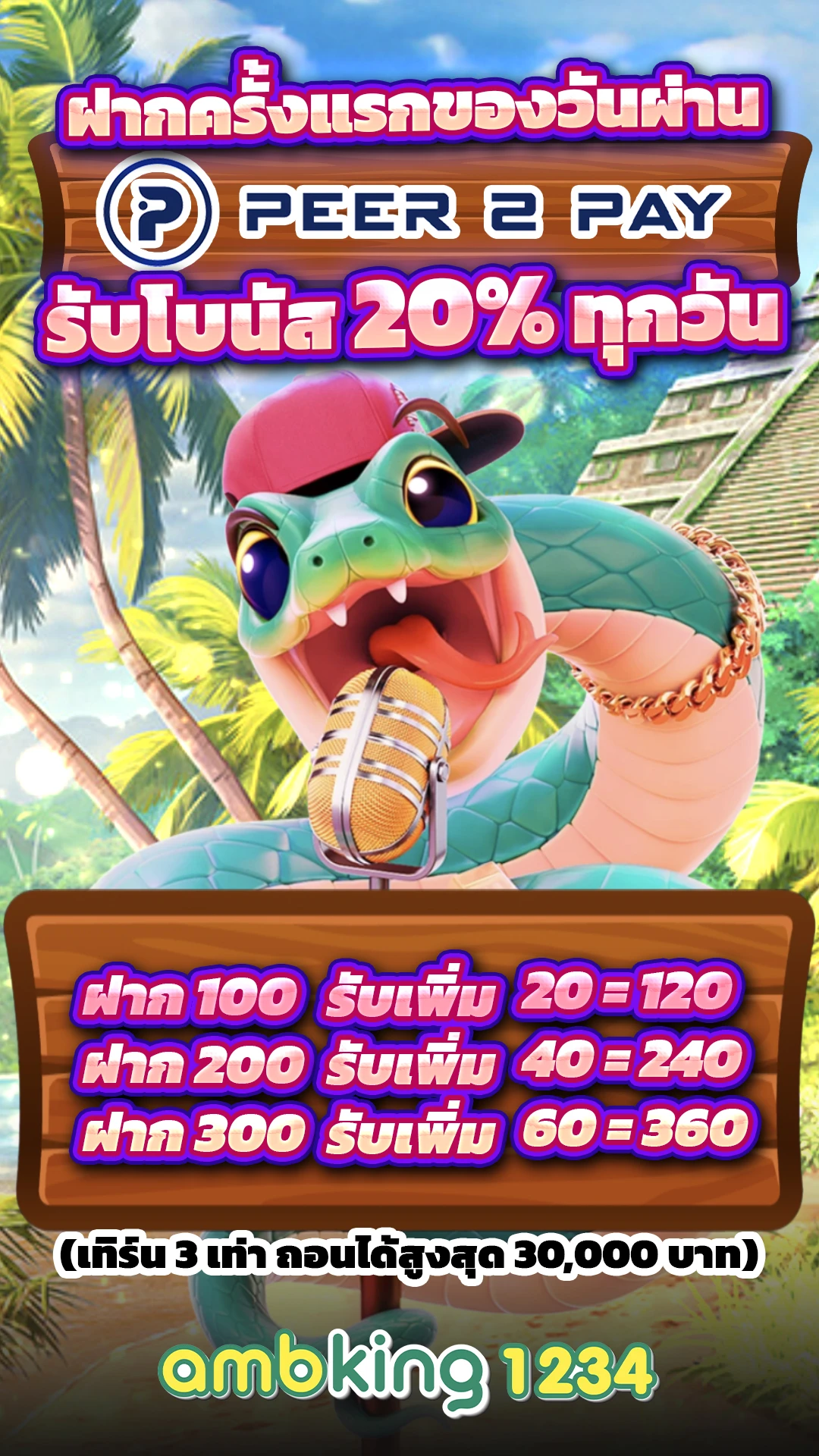 สมัครเว็บพนันออนไลน์ วอเลท - แบนเนอร์โปรโมชั่น