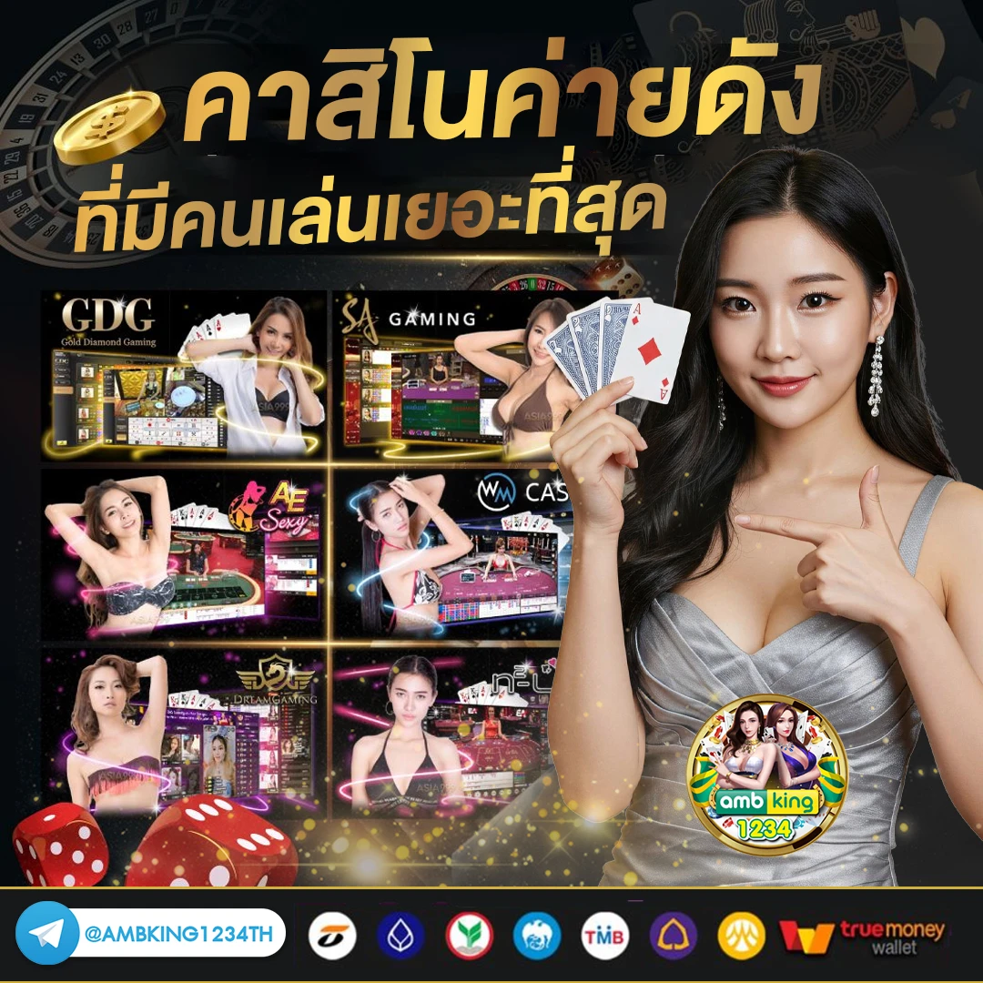 เว็บสล็อต ลิขสิทธิ์แท้ - แบนเนอร์โปรโมชั่น