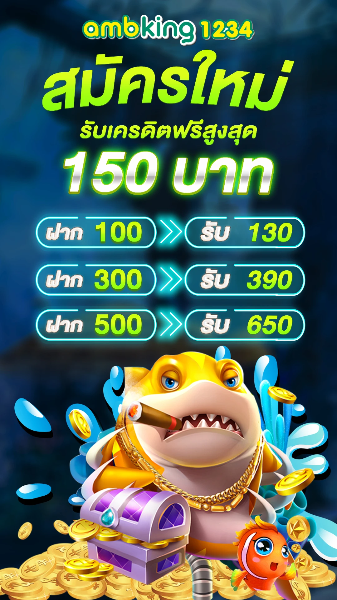 เว็บสล็อตออนไลน์ เครดิตฟรี - แบนเนอร์โปรโมชั่น