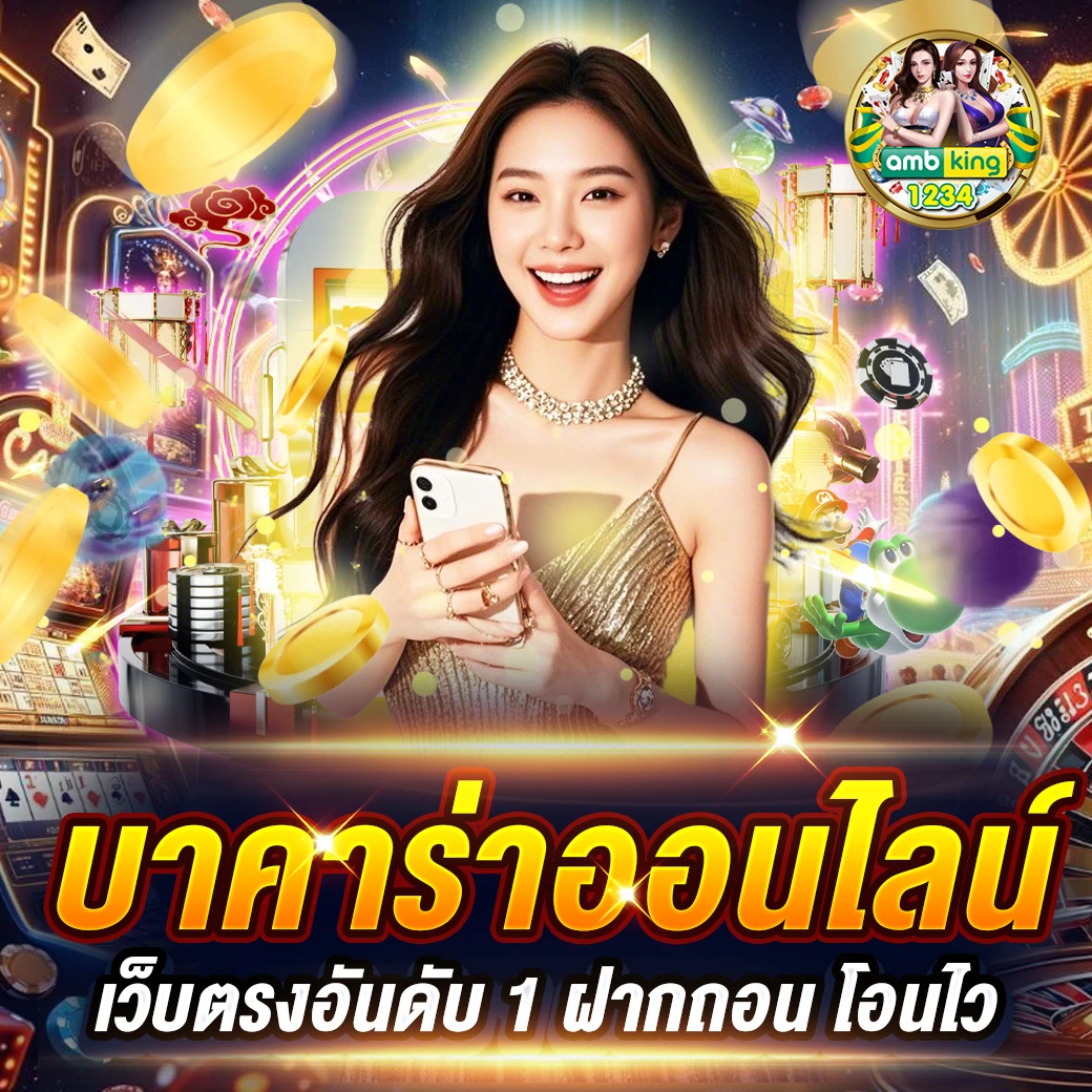 สล็อต168 โอน ผ่าน วอ เลท ไม่มีขั้นต่ํา - แบนเนอร์โปรโมชั่น
