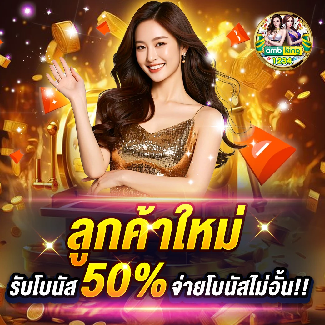 เว็บสล็อตแตกง่าย อันดับ 1 ล่าสุด - แบนเนอร์โปรโมชั่น