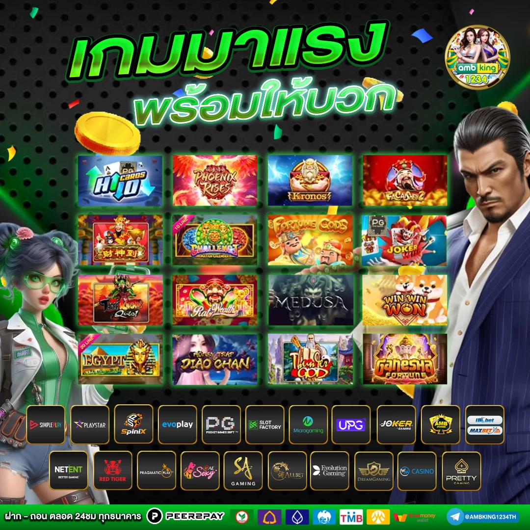 เว็บ สล็อต 168 - แบนเนอร์โปรโมชั่น