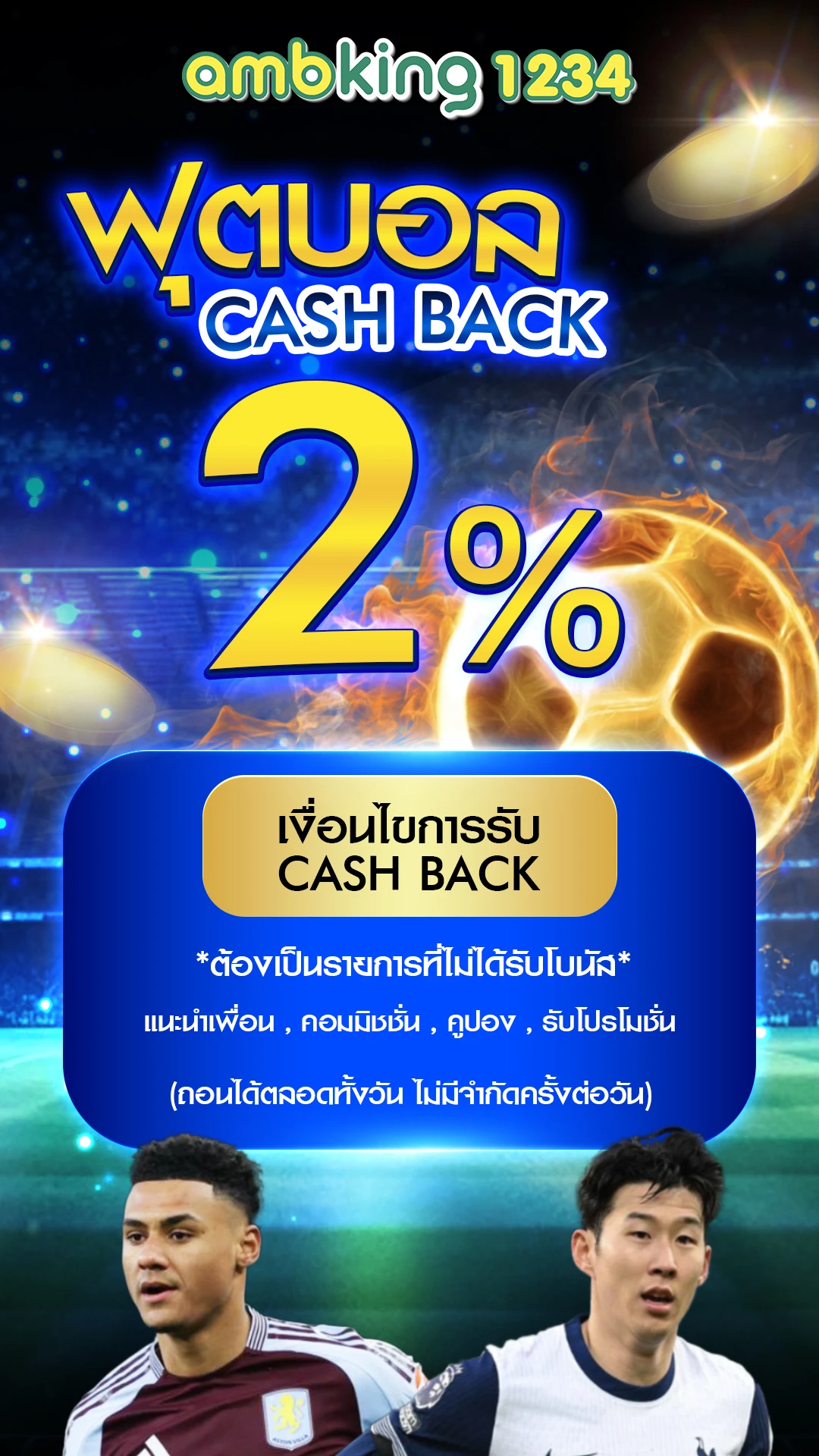สมัครpgสล็อต - แบนเนอร์โปรโมชั่น