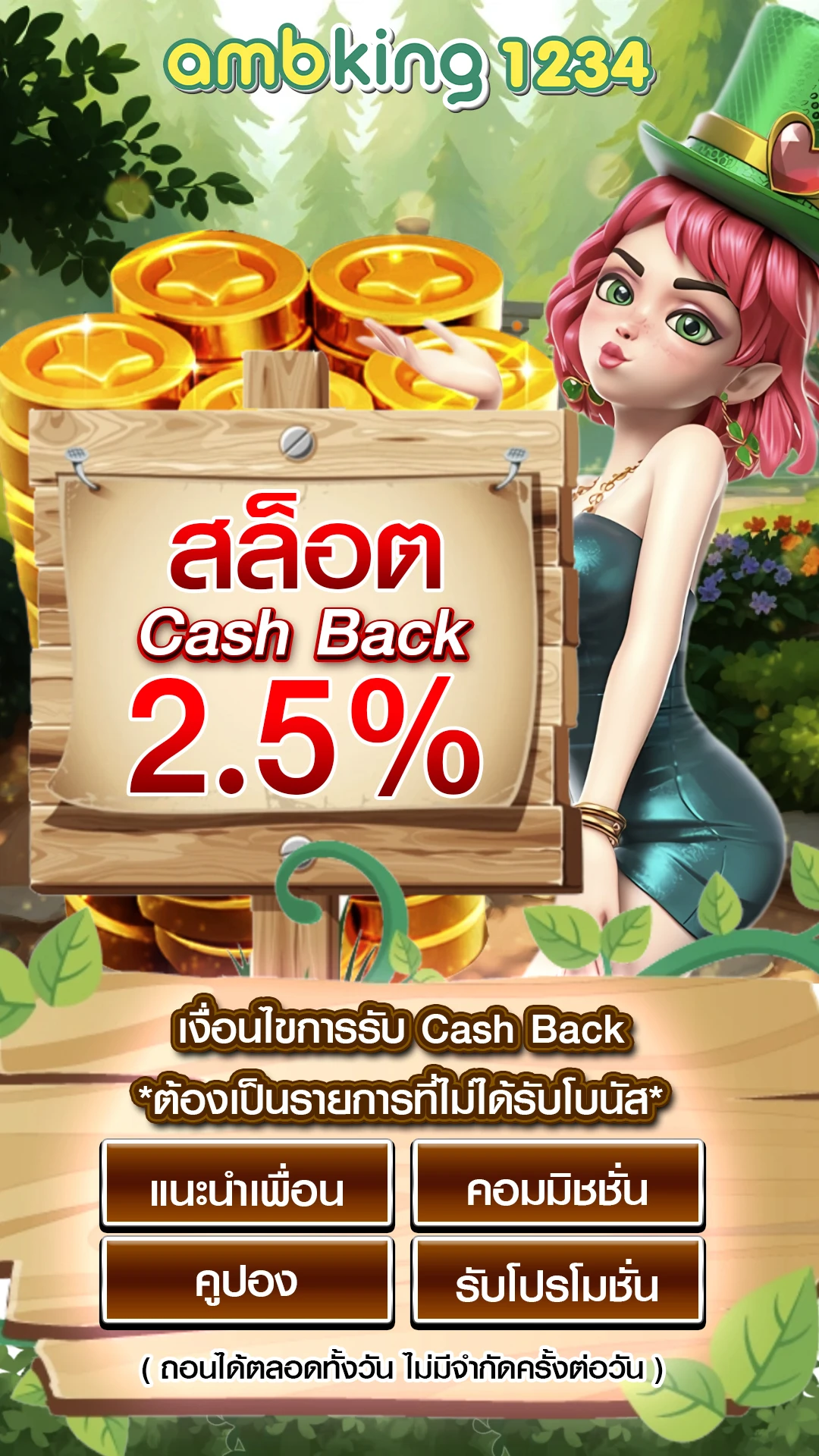 สล็อตเว็บใหญ่ที่สุดในโลก - แบนเนอร์โปรโมชั่น