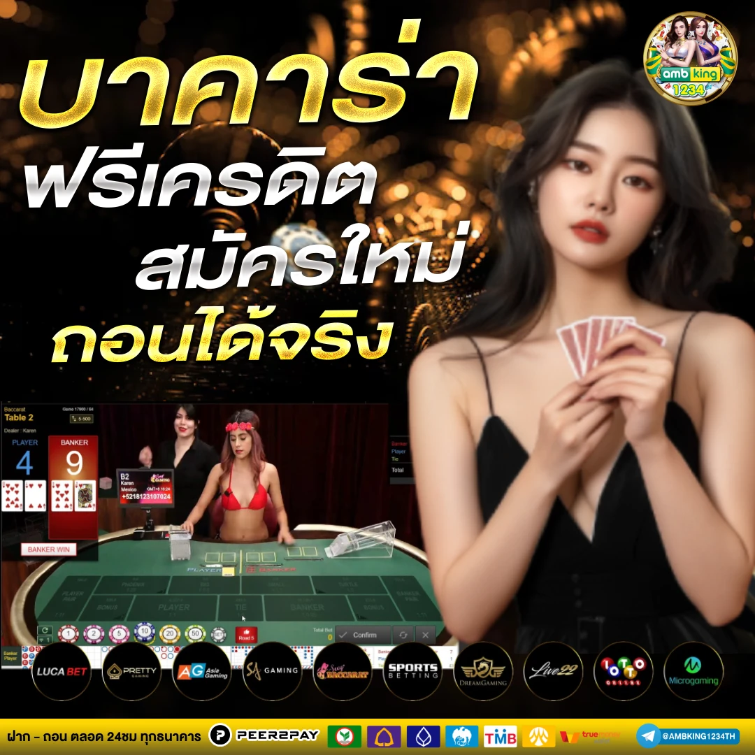 สล็อต ได้เงินจริง - แบนเนอร์โปรโมชั่น