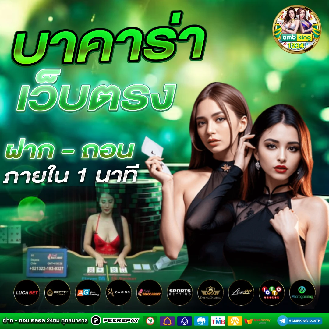 สล็อตเว็บใหญ่เว็บตรง วอลเล็ต - แบนเนอร์โปรโมชั่น
