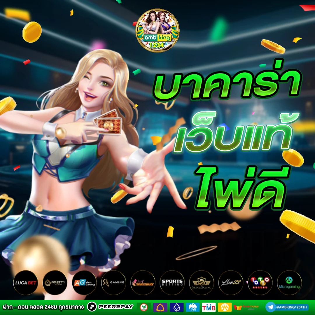 สล็อต ที่ แตก ง่าย ที่สุด - แบนเนอร์โปรโมชั่น