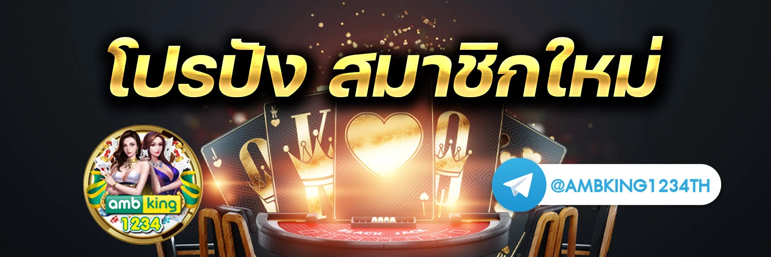 เว็บสล็อต bet - แบนเนอร์โปรโมชั่น