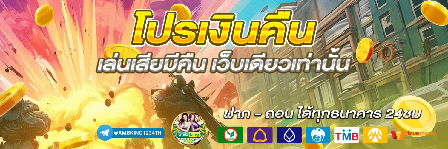 ทางเข้า เว็บ 89 - แบนเนอร์โปรโมชั่น