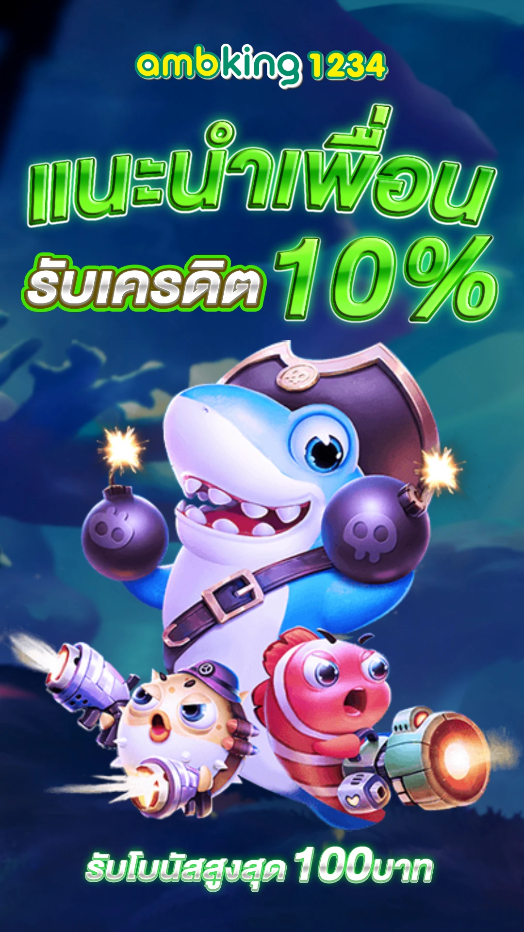 สล็อต ทรูวอลเล็ต - แบนเนอร์โปรโมชั่น