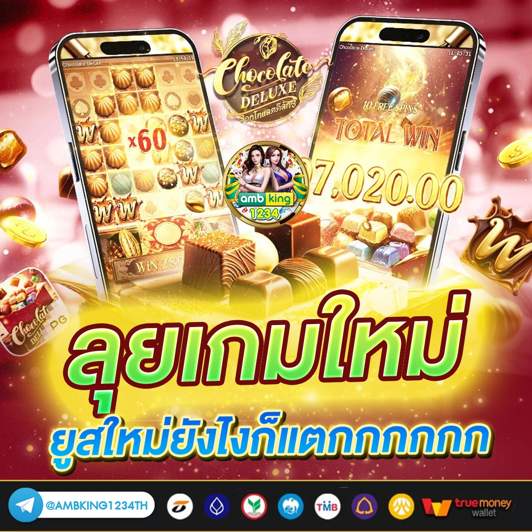 pgเว็บตรงสล็อตฝากถอนไม่มีขั้นต่ำ 1 บาทก็ถอนได้ - แบนเนอร์โปรโมชั่น
