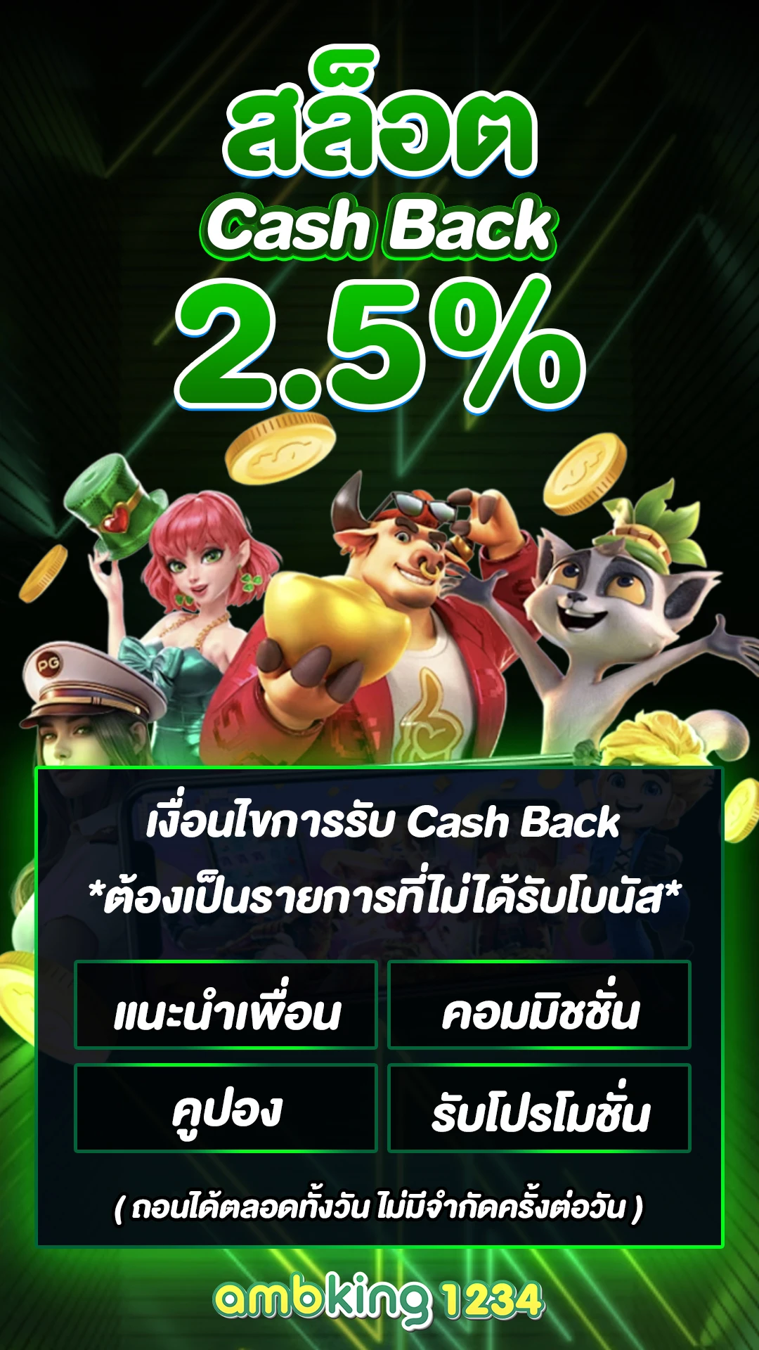 slot wallet เว็บตรง - แบนเนอร์โปรโมชั่น