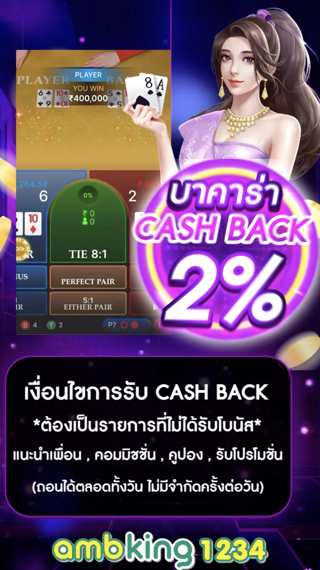 slot เว็บไหนดี - แบนเนอร์โปรโมชั่น