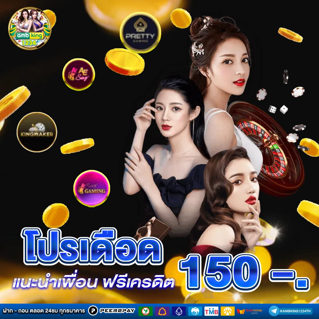 สล็อต 88 เว็บตรง - แบนเนอร์โปรโมชั่น
