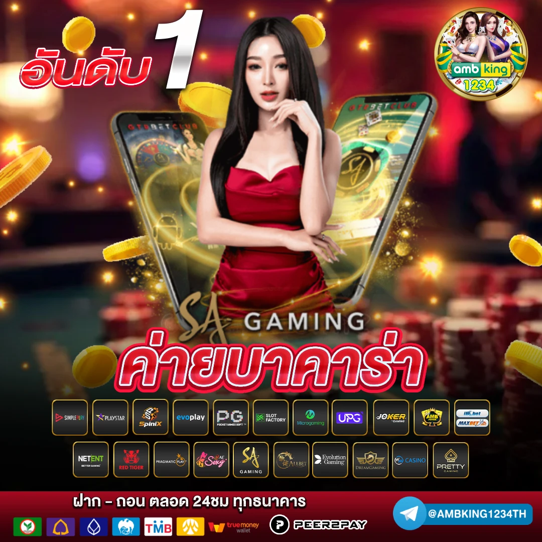 สล็อต 689 - แบนเนอร์โปรโมชั่น