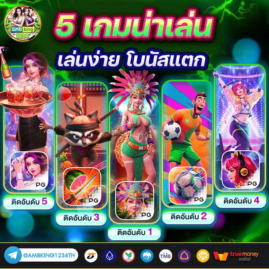 เว็บสล็อต ตรงจากต่างประเทศ ไม่มี ขั้นต่ํา - แบนเนอร์โปรโมชั่น