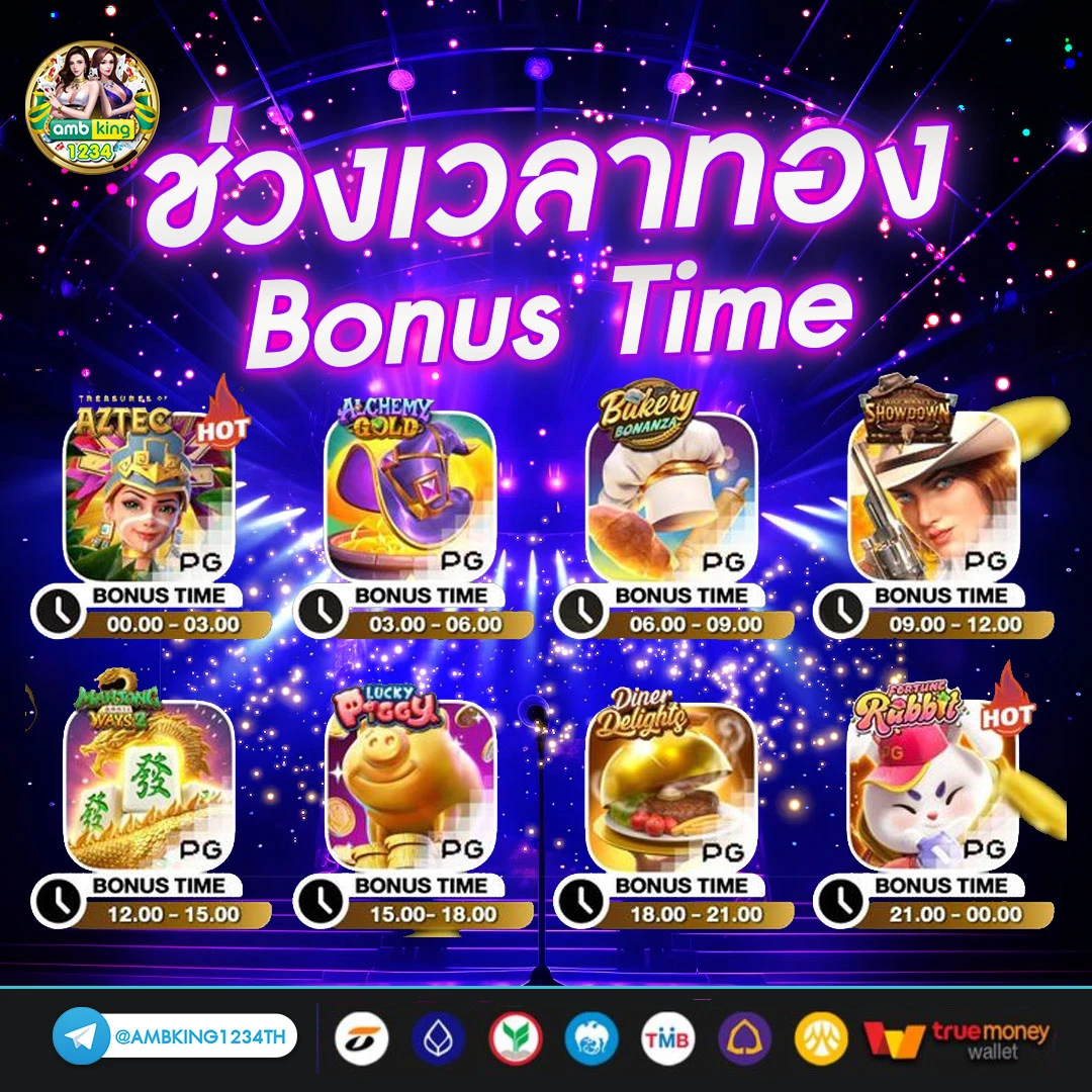 เว็บ สล็อต 77 - แบนเนอร์โปรโมชั่น