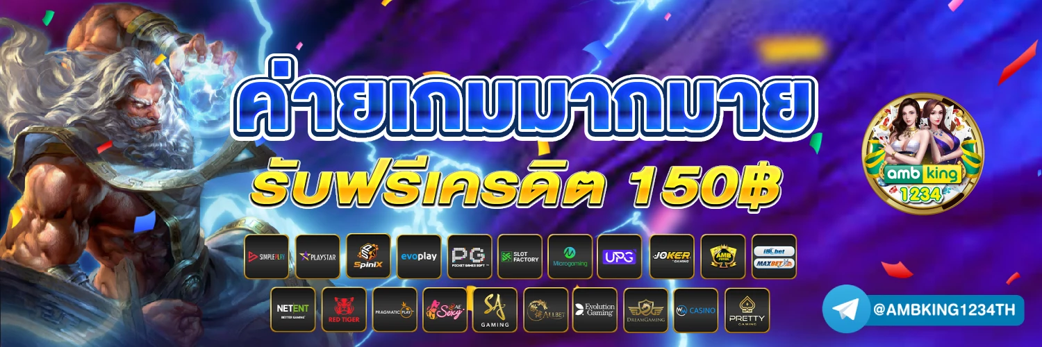 ทางเข้า w88 ใหม่ ล่าสุด - แบนเนอร์โปรโมชั่น