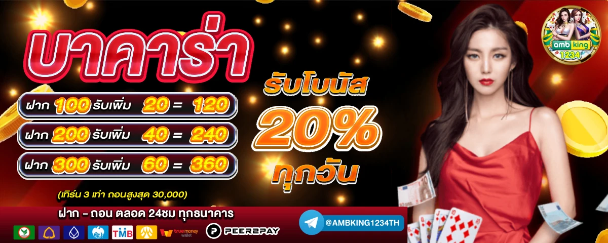 777สล็อตเว็บตรง - แบนเนอร์โปรโมชั่น