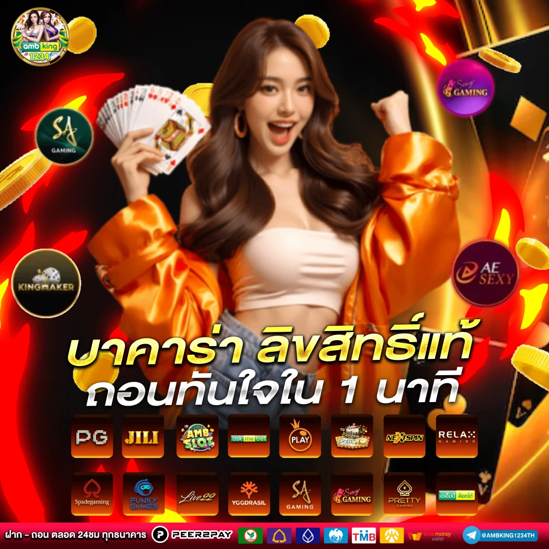เกมสล็อต เว็บตรง - แบนเนอร์โปรโมชั่น