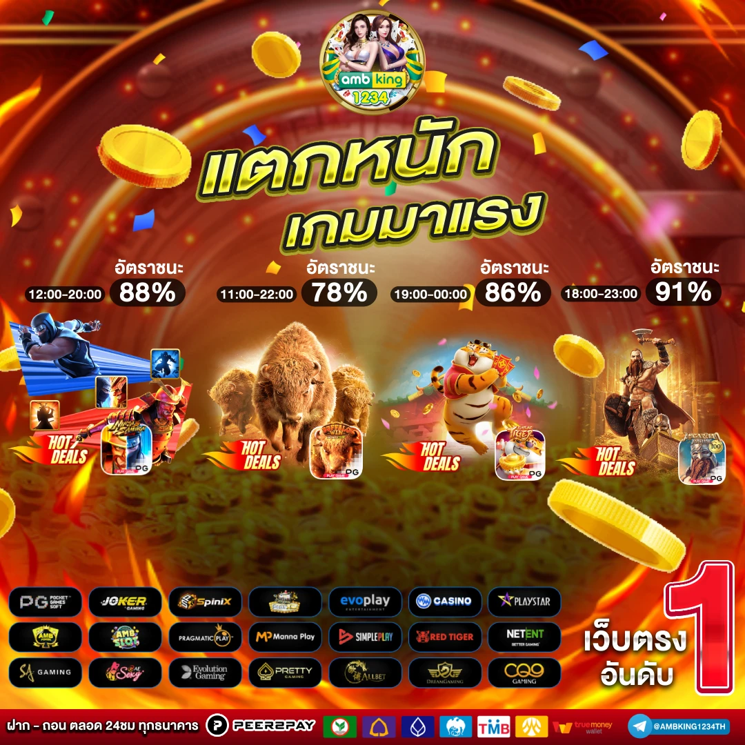 สล็อต 666 เครดิตฟรี ไม่ต้องฝาก - แบนเนอร์โปรโมชั่น