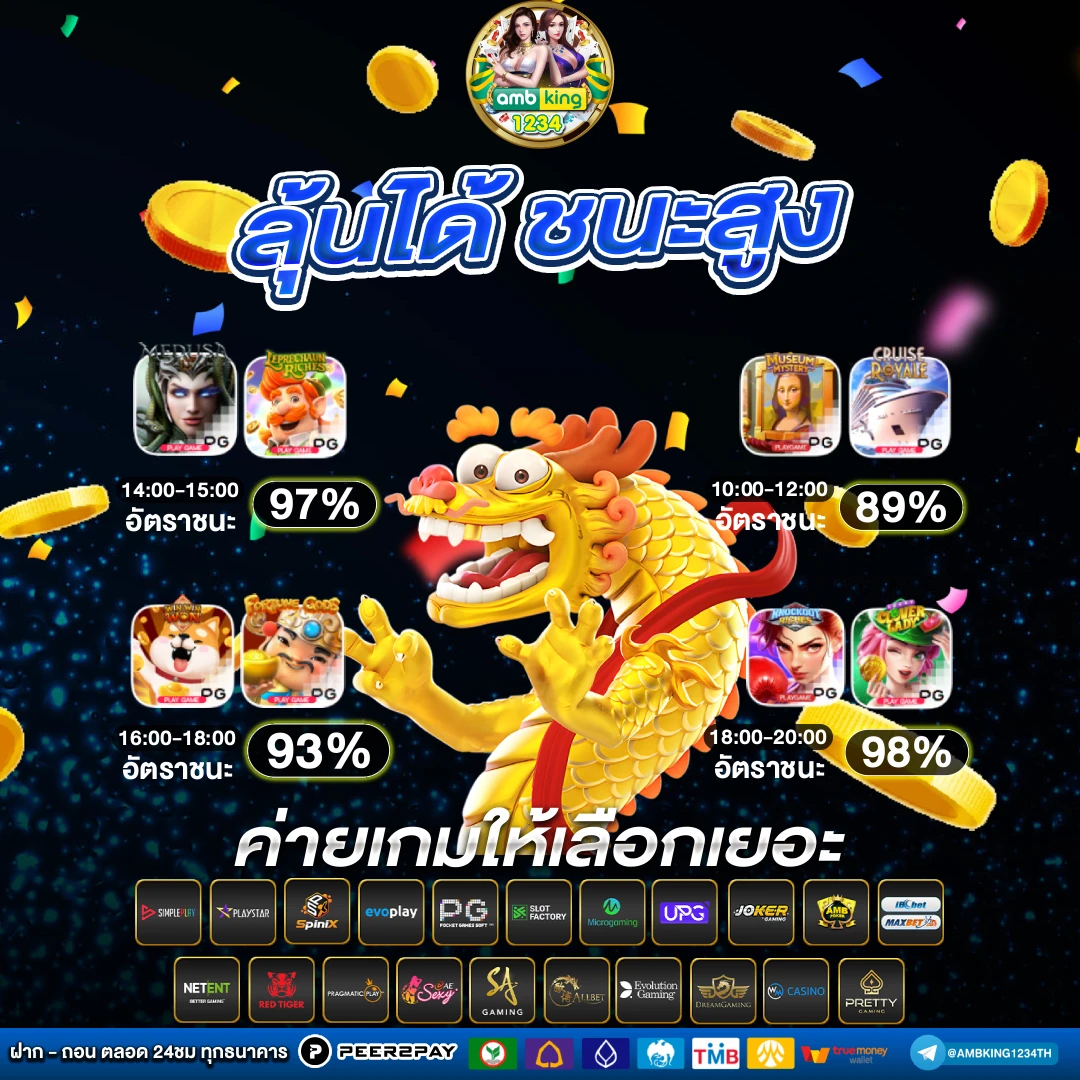 ฝาก ถอน สล็อต 369 - แบนเนอร์โปรโมชั่น