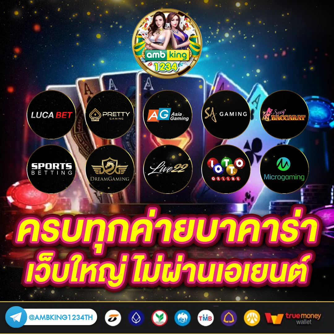 เว็บสล็อต678 - แบนเนอร์โปรโมชั่น