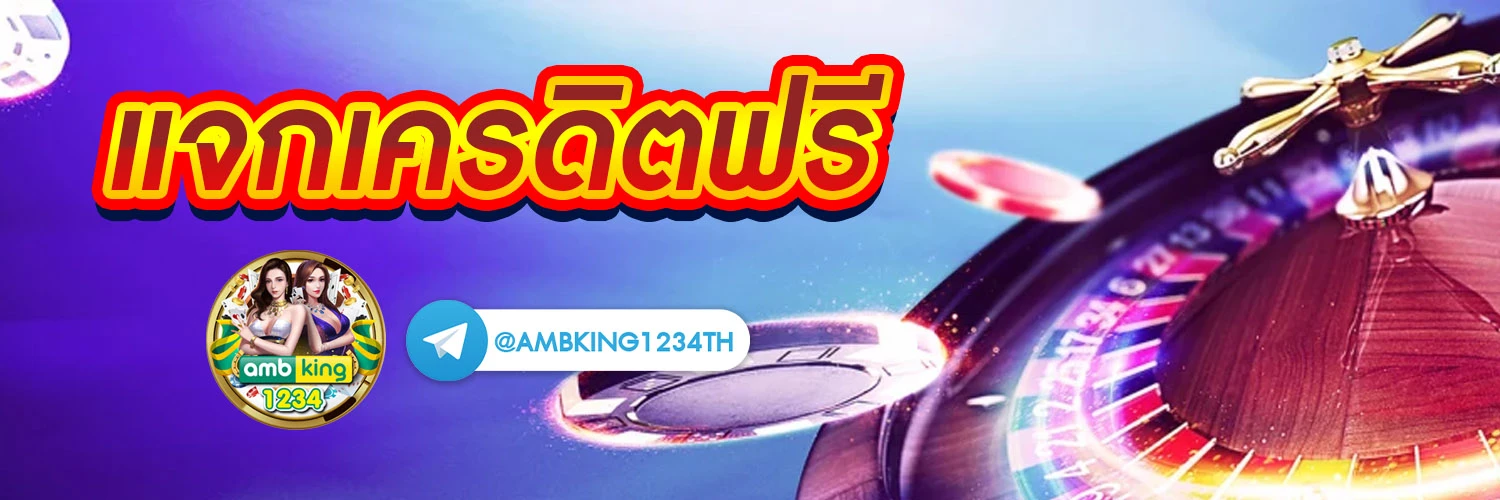 เว็บ สล็อตที่คนเล่นเยอะที่สุด - แบนเนอร์โปรโมชั่น