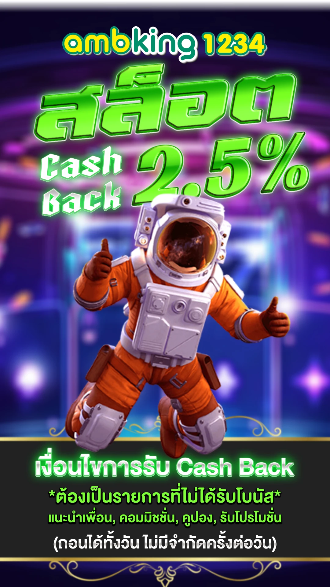 เว็บสล็อตเว็บตรง 789 - แบนเนอร์โปรโมชั่น