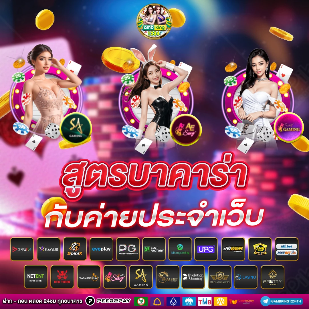 เกมสล็อต89 - แบนเนอร์โปรโมชั่น