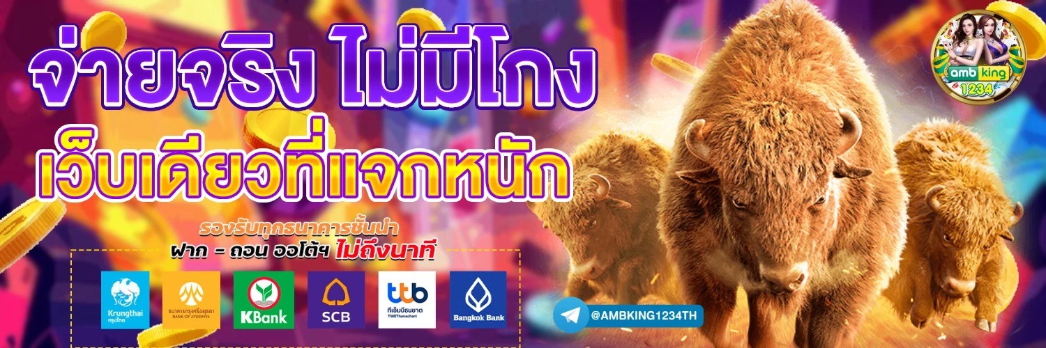 สล็อตเติมเงินผ่านวอเลท - แบนเนอร์โปรโมชั่น