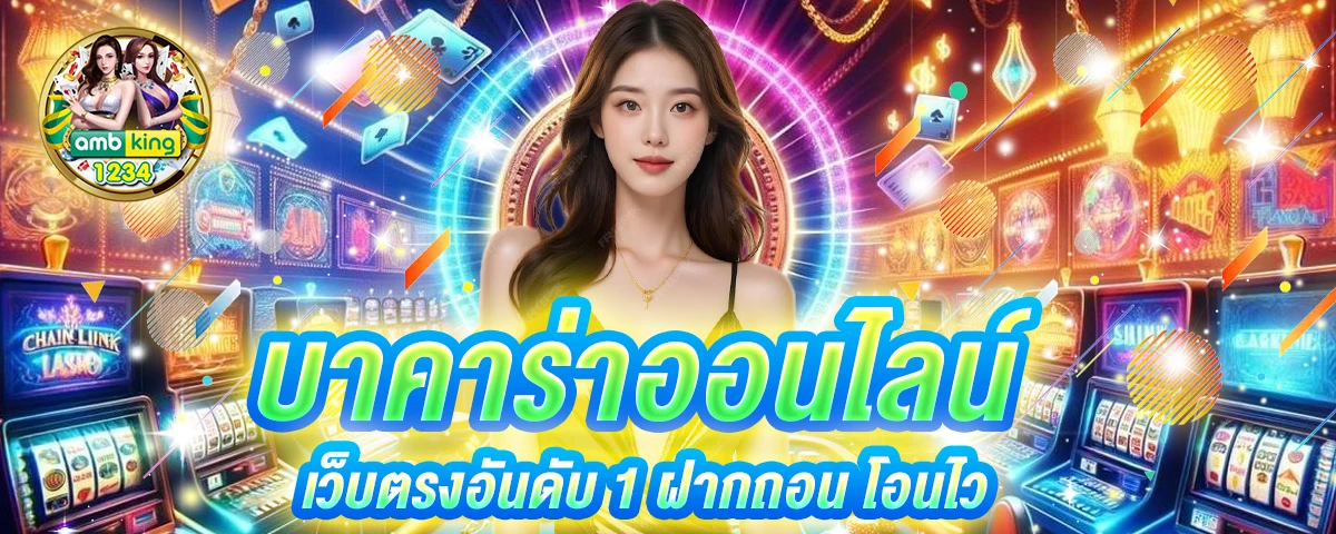 สล็อตเว็ปตรง - แบนเนอร์โปรโมชั่น
