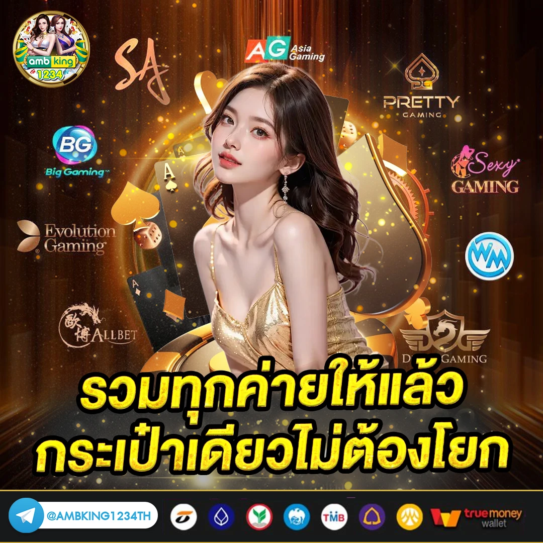 สล็อตใหม่ล่าสุด - แบนเนอร์โปรโมชั่น