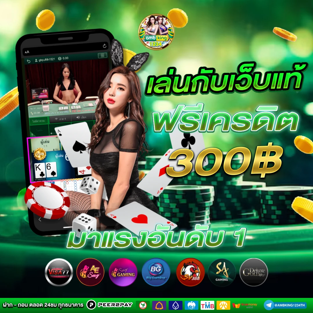 สล็อตเว็บตรง ไม่มีขั้นต่ํา วอเลท - แบนเนอร์โปรโมชั่น