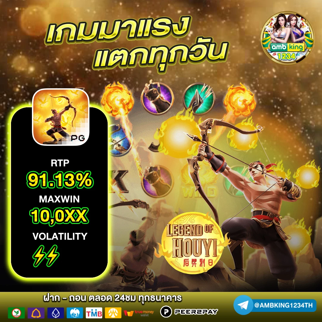 สมัครทรูมันนี่ - แบนเนอร์โปรโมชั่น